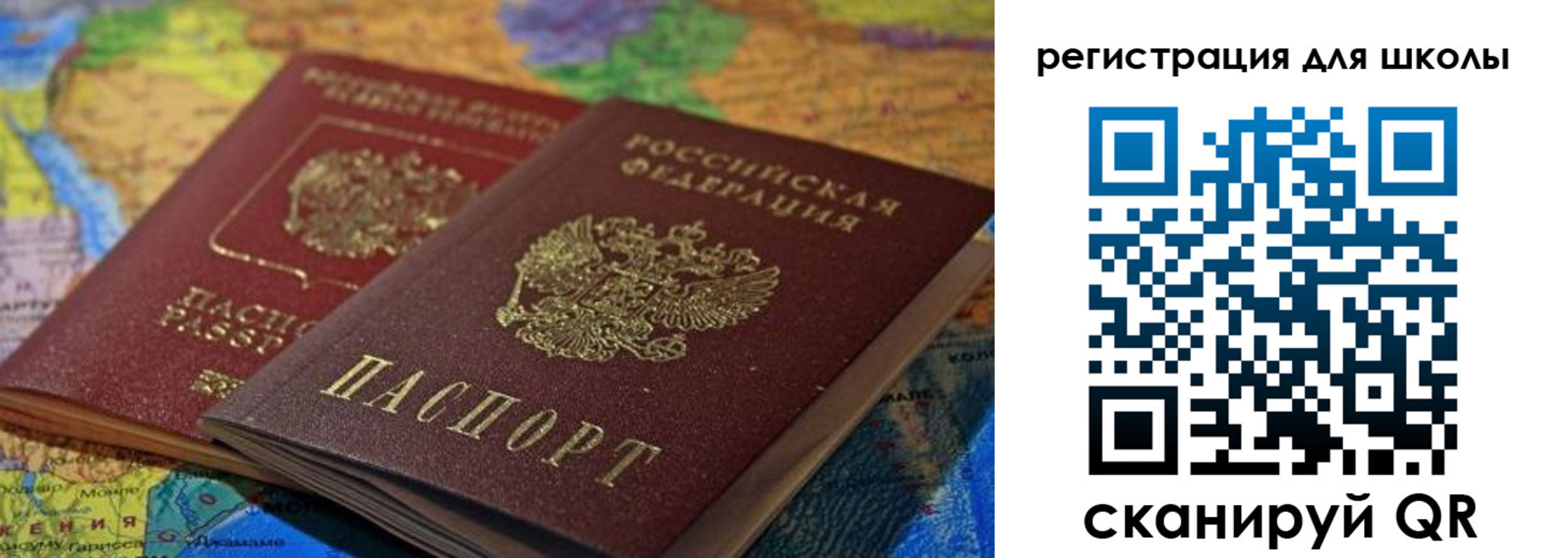 прописка законно в Тулуне