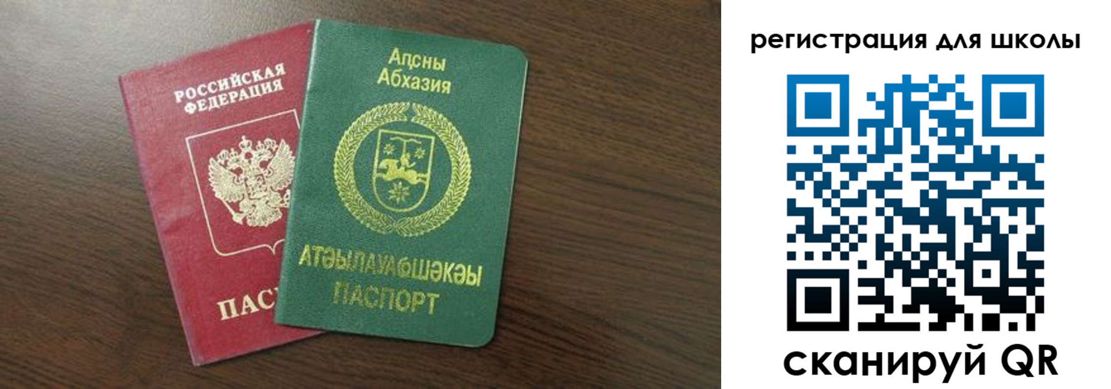 прописка законно в Тулуне