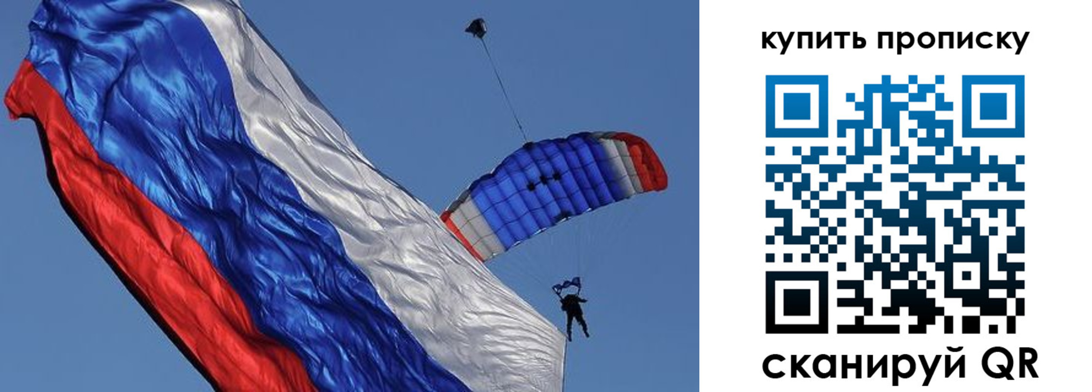временная регистрация купить в Тулуне