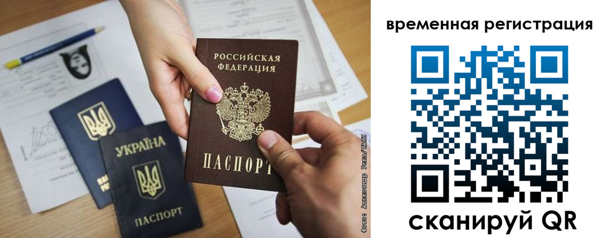 прописка законно в Тулуне